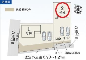 一宮市西五城第5　2号棟　全2棟