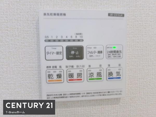 岩倉市神野町神野　1号棟　全2棟