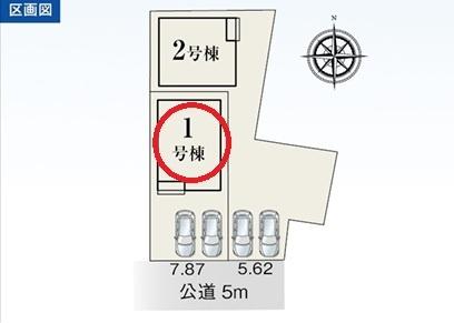 岩倉市神野町神野　1号棟　全2棟