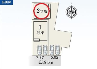 岩倉市神野町神野　2号棟　全2棟