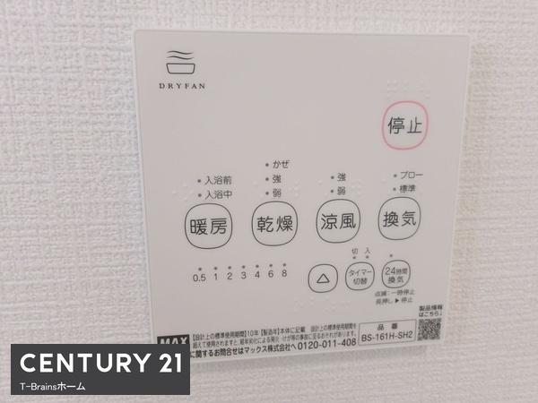 江南市飛高町第5　1号棟　全1棟