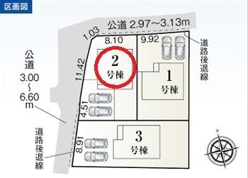 津島市宇治町第二　2号棟　全3棟
