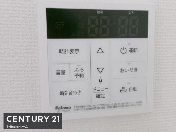 一宮市西五城24番　A号棟　全1棟