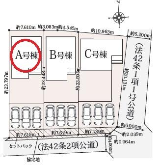 一宮市萩原町林野28番　A号棟　全3棟
