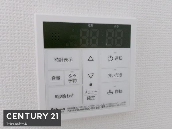 一宮市萩原町林野28番　C号棟　全3棟