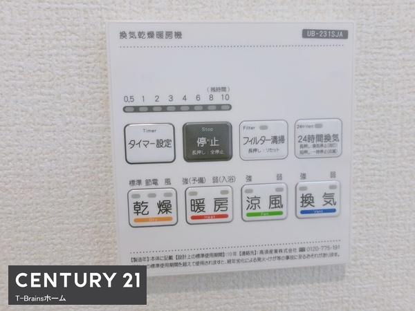 津島市新開町　1号棟　全2棟