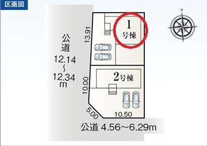 津島市新開町　1号棟　全2棟