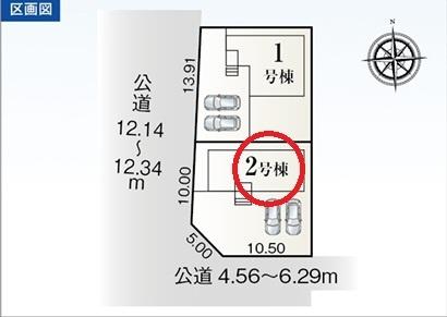 津島市新開町　2号棟　全2棟