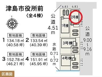 津島市役所前　2号棟　全4棟
