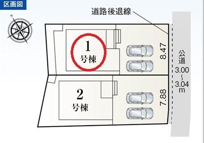 江南市第2般若町　1号棟　全2棟
