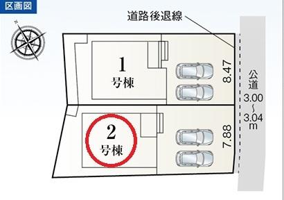 江南市第2般若町　2号棟　全2棟