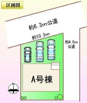 北名古屋市熊之庄牛流3番　A号棟　全1棟