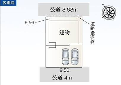 一宮市大赤見　1号棟　全1棟