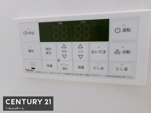 一宮市大赤見　1号棟　全1棟