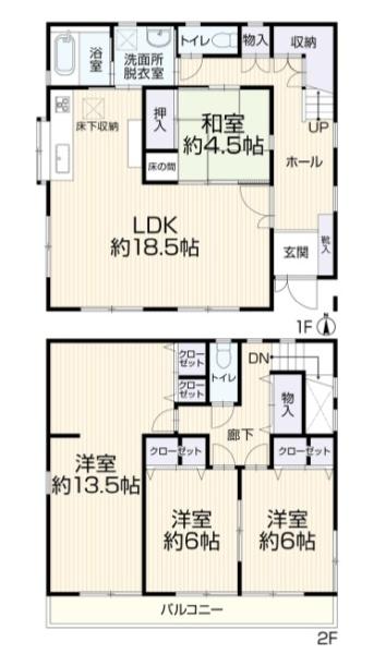 一宮市末広2丁目　中古戸建