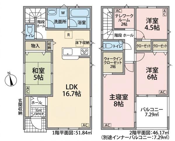 羽島市竹鼻町第5　1号棟　全1棟