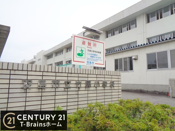 羽島市竹鼻町第5　1号棟　全1棟(羽島市立竹鼻小学校)