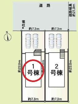 羽島市小熊町内粟野第2　1号棟　全2棟
