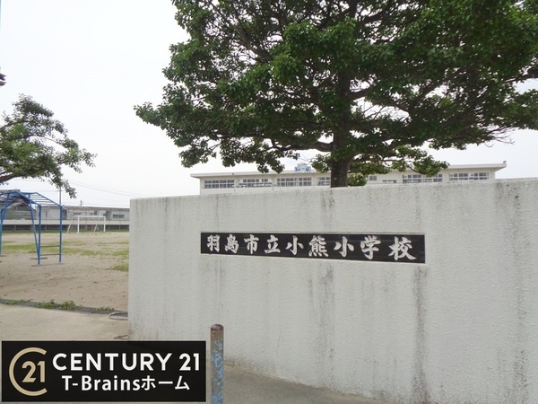 羽島市小熊町内粟野第2　2号棟　全2棟(羽島市立小熊小学校)