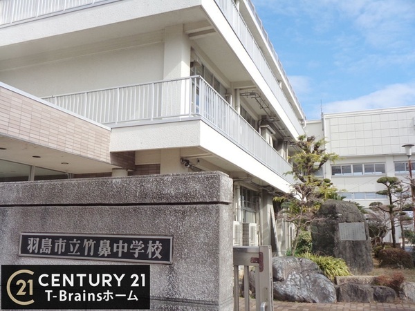 羽島市竹鼻駅　1号棟　全2棟(羽島市立竹鼻中学校)