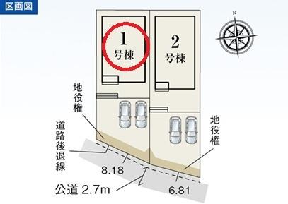 清須市阿原星の宮　1号棟　全2棟