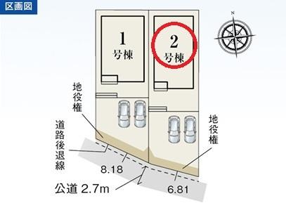 清須市阿原星の宮　2号棟　全2棟