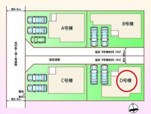 北名古屋市熊之庄十二社99番　D号棟　全4棟