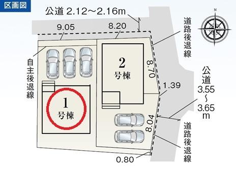 一宮市蓮池第3　1号棟　全2棟