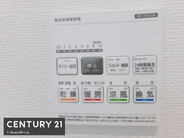 清須市中河原2期　2号棟　全5棟