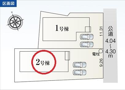 稲沢市平和町法立北瀬古第3　2号棟　全2棟