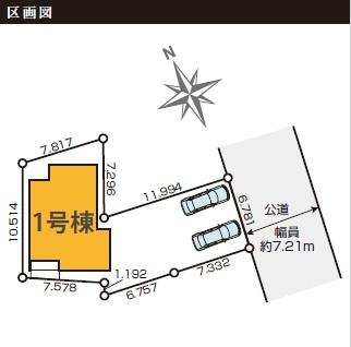 清須市西枇杷島町5期　1号棟　全1棟