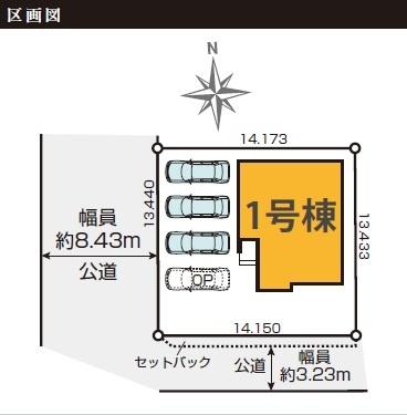 津島市唐臼町1期　1号棟　全1棟