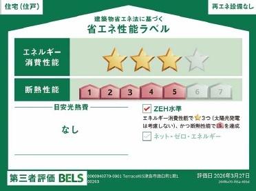 津島市唐臼町1期　1号棟　全1棟