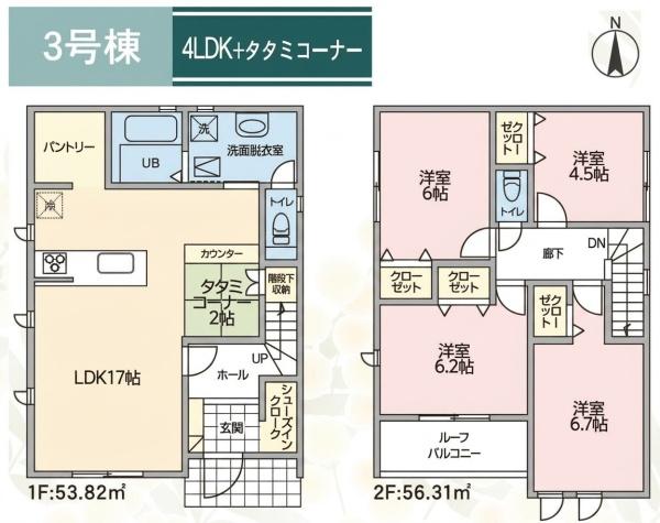 一宮市今伊勢町馬寄01期 3号棟 全3棟