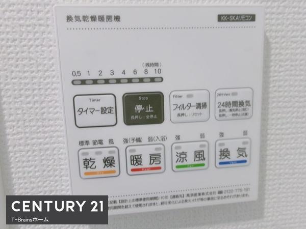 一宮市北方町北方81番　A号棟　全2棟