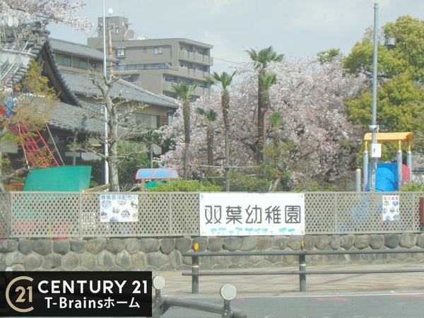 津島市柳原町二丁目　1号棟　全2棟(双葉幼稚園)
