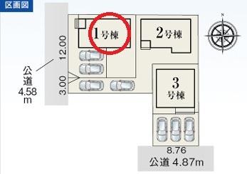 北名古屋市片場白山　1号棟　全3棟