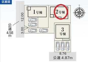 北名古屋市片場白山　2号棟　全3棟