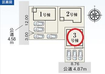 北名古屋市片場白山　3号棟　全3棟