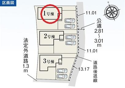 江南市鹿子島町第四　1号棟　全3棟