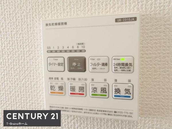 北名古屋市六ツ師中屋敷　2号棟　全5棟
