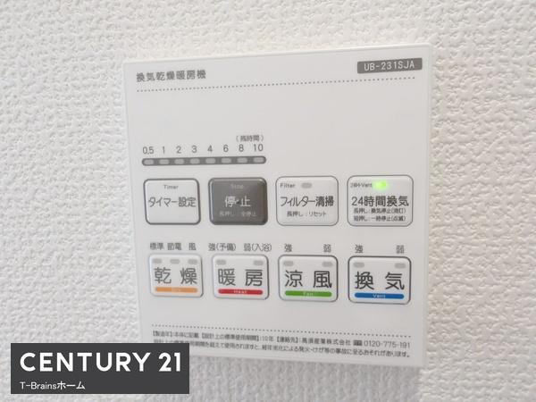 北名古屋市六ツ師中屋敷　5号棟　全5棟