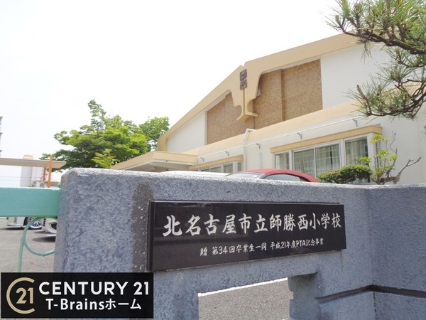 北名古屋市鹿田4期　1号棟　全2棟(北名古屋市立師勝西小学校)