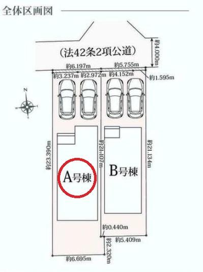 大口町余野2丁目211番　A号棟　全2棟