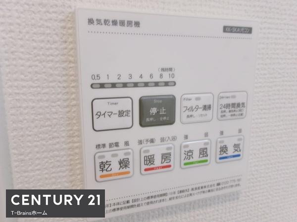 大口町余野2丁目211番　B号棟　全2棟