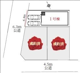 清須市西枇杷島町4期　1号棟　全3棟