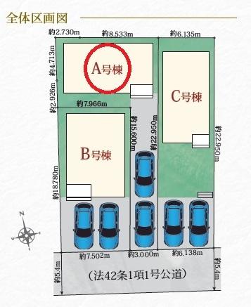 江南市宮後町砂場東139番　A号棟　全3棟
