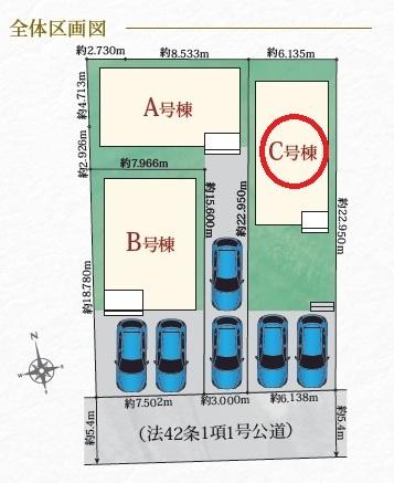 江南市宮後町砂場東139番　C号棟　全3棟