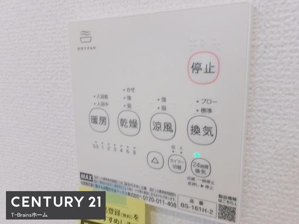 大口町中小口　1号棟　全2棟