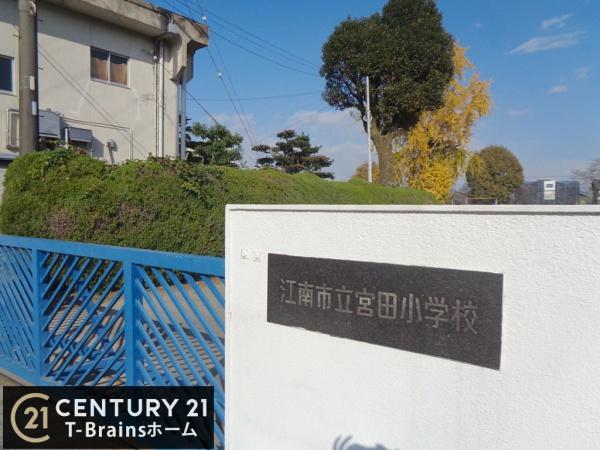 江南市前飛保町西町177番　A号棟　全1棟(江南市立宮田小学校)